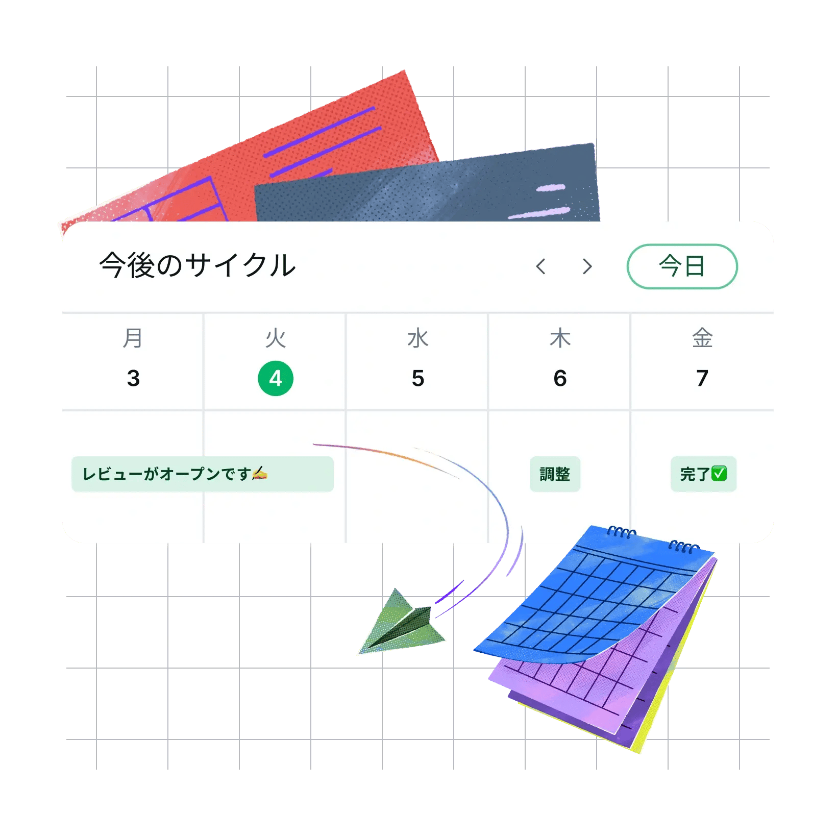 review-cycles_japanese@2x